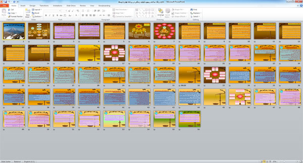 پاورپوینت ارتقاء سلامت و بهبود کیفیت زندگی در برنامه چهارم توسعه ( 56 اسلاید )