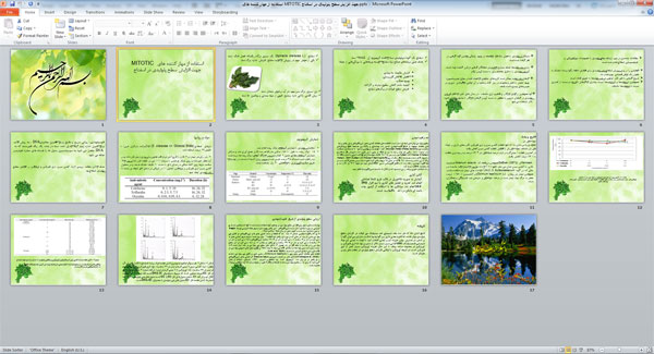 پاورپوینت استفاده از مهار کننده های MITOTIC جهت افزایش سطح پلوئیدی در اسفناج ( 17 اسلاید )