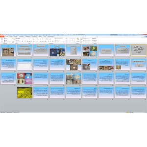پاورپوینت روش کشت گیاه دارویی آنغوزه ( 35 اسلاید )
