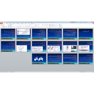 پاورپوینت آبیاری قطره ای (16 اسلاید)