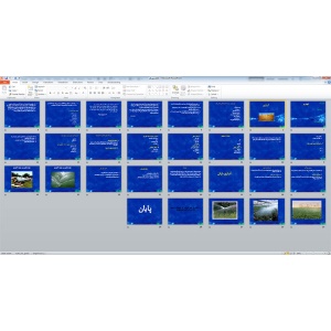 پاورپوینت آبیاری (29 اسلاید)